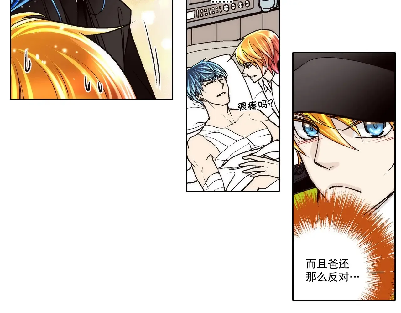 第165话28