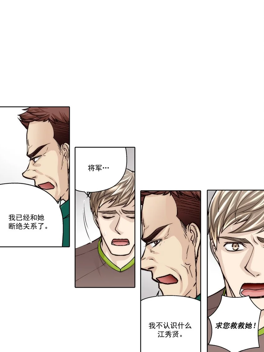 第149话 -13