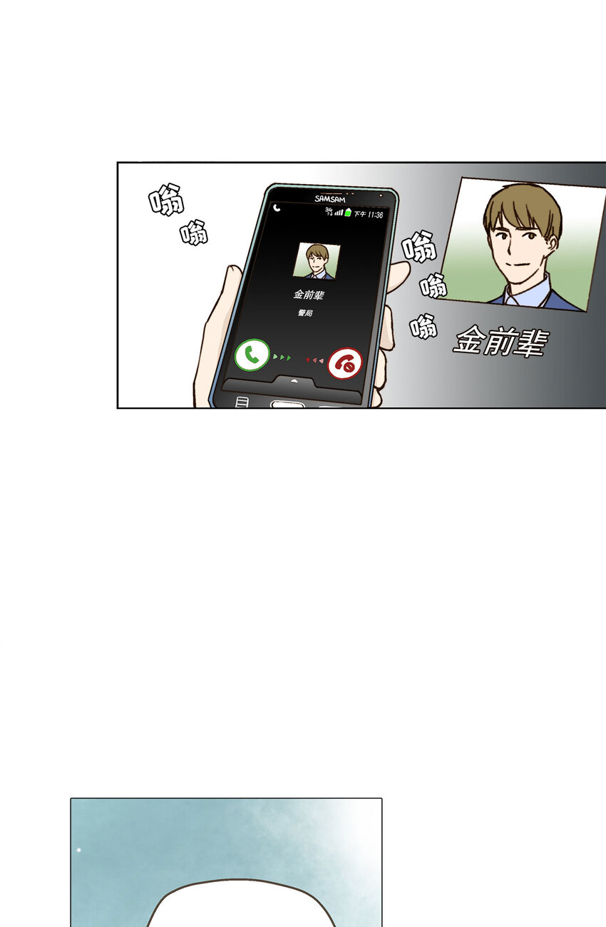 第1话 -5
