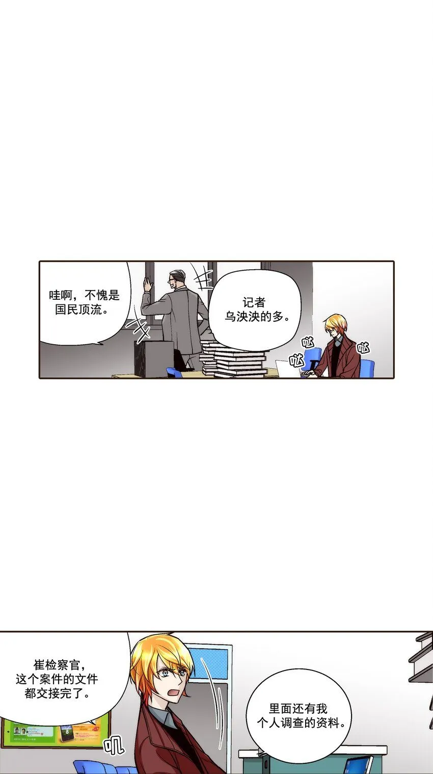 第111话17