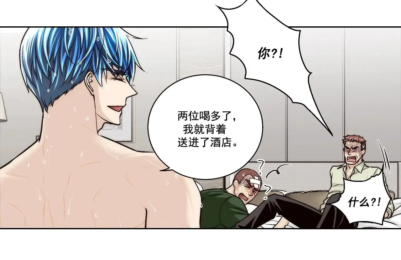 第172话40