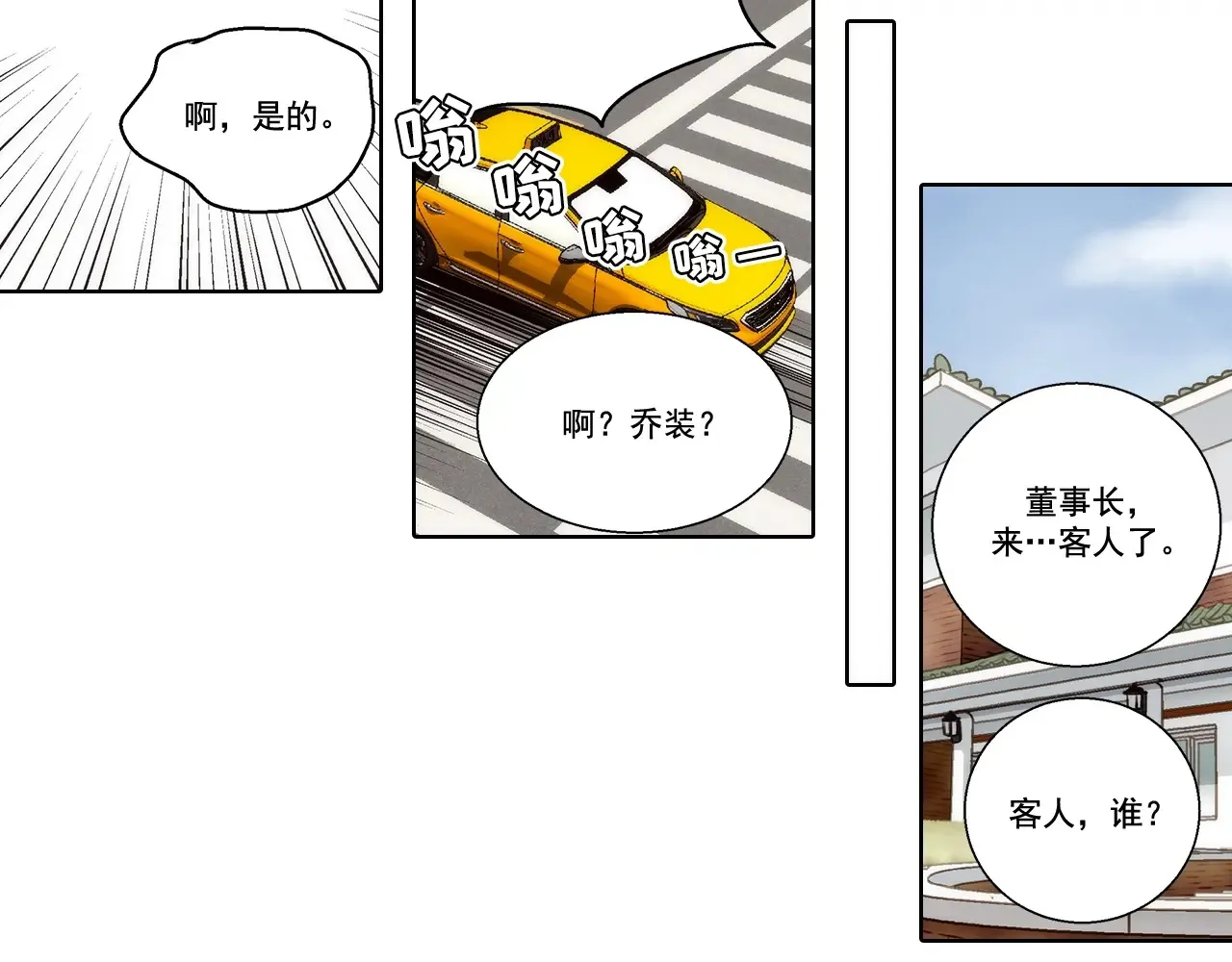 第174话48
