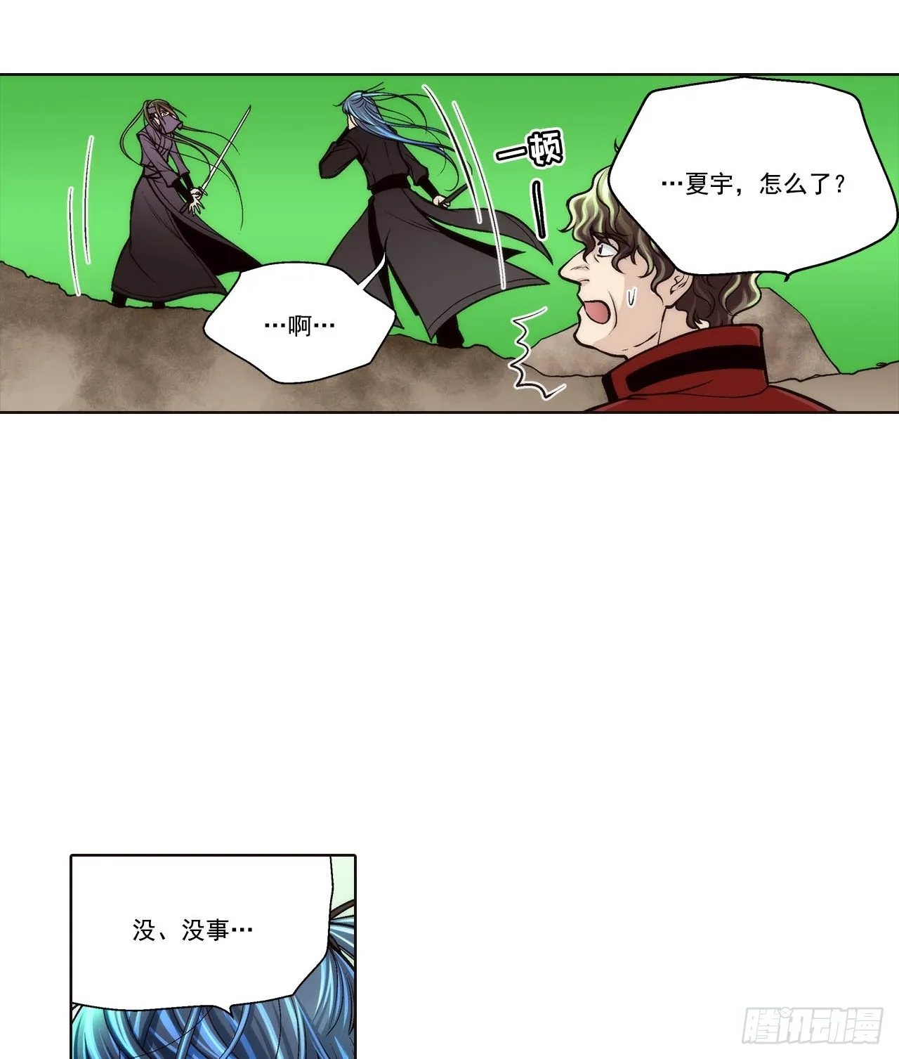 第88话0