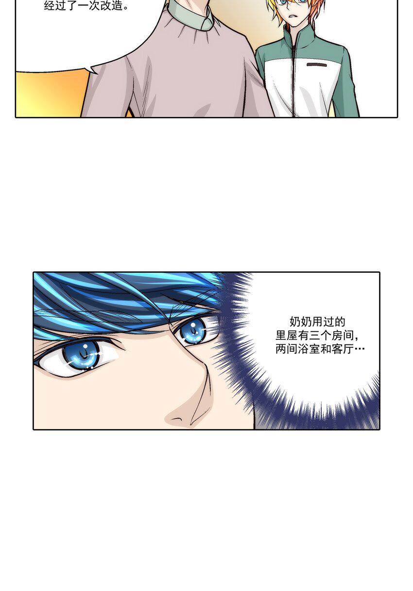 第75话8