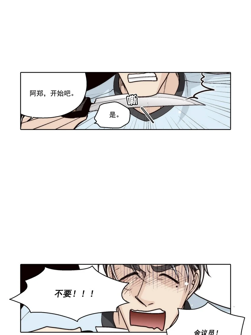 第146话 -13
