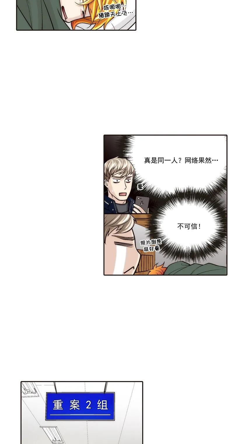 第101话7