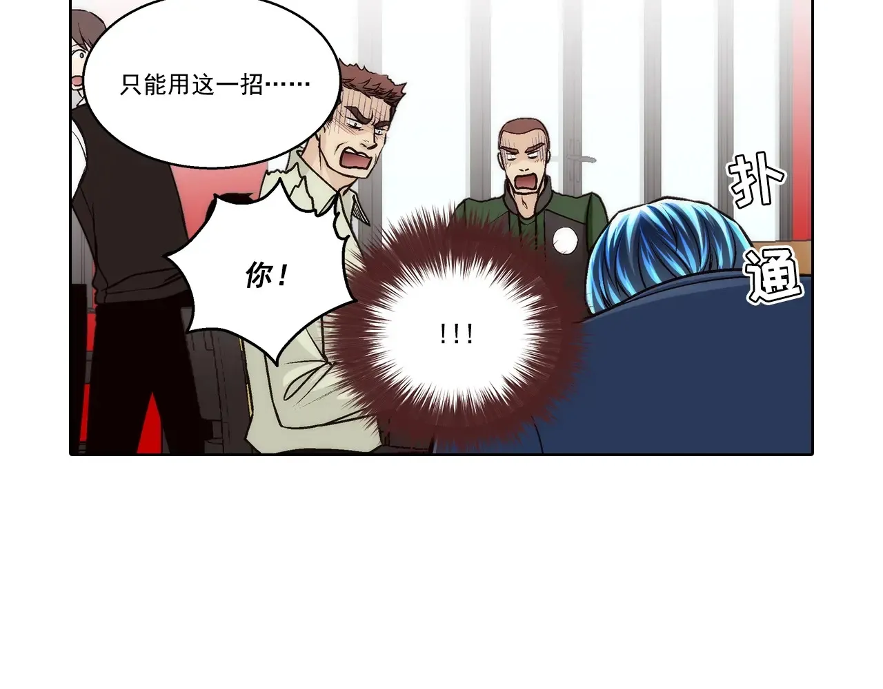 第174话19