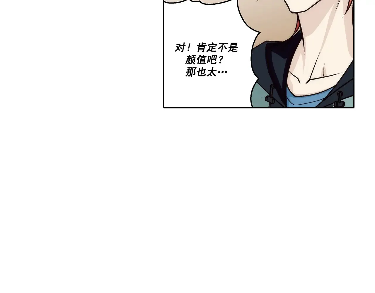 第178话18