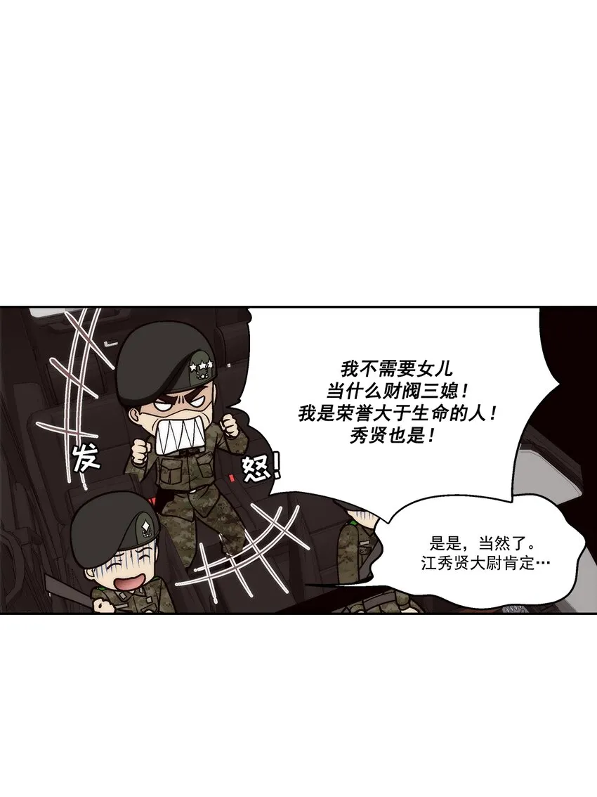 第93话10