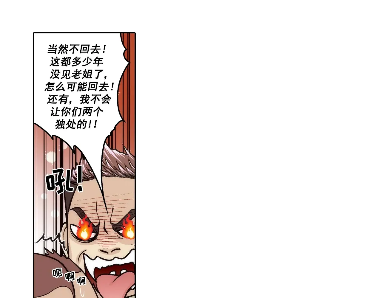 第171话37