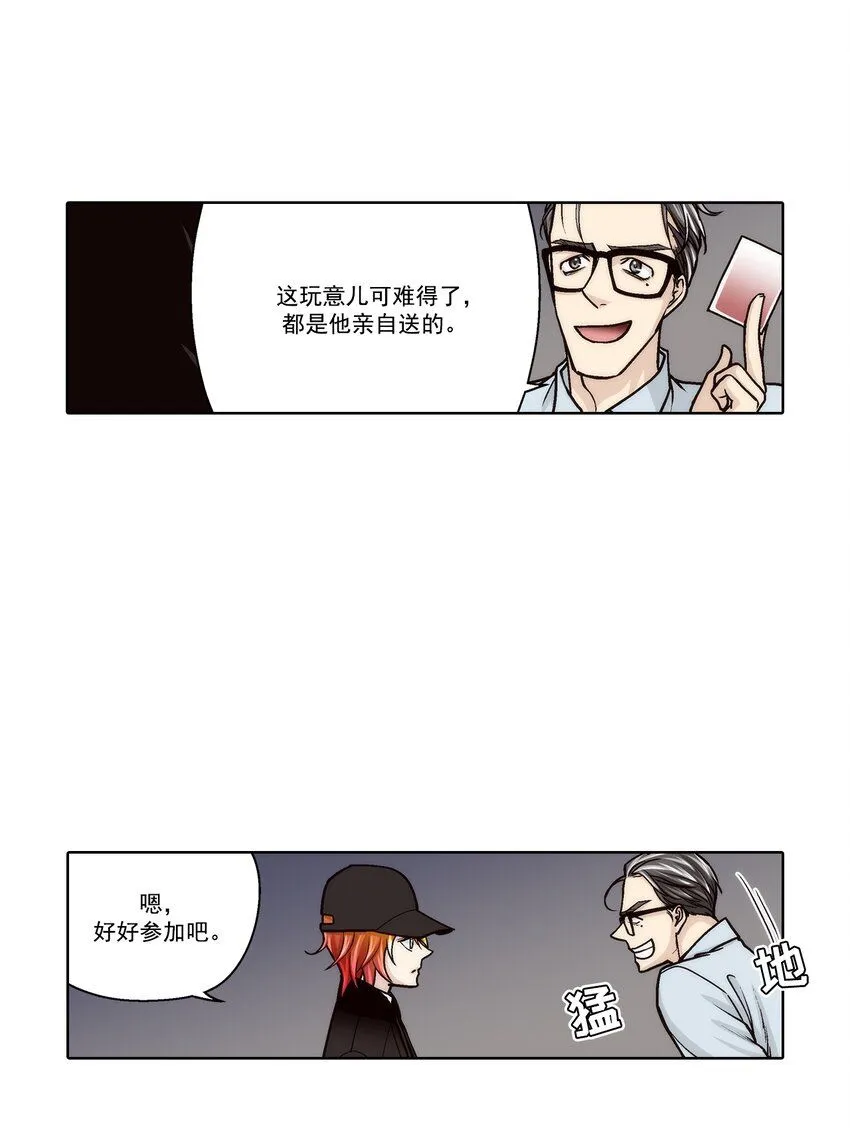 第129话3