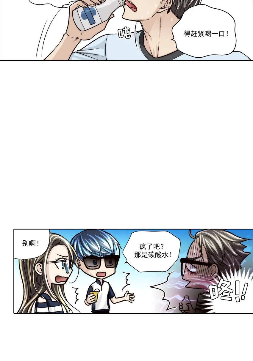 第142话9
