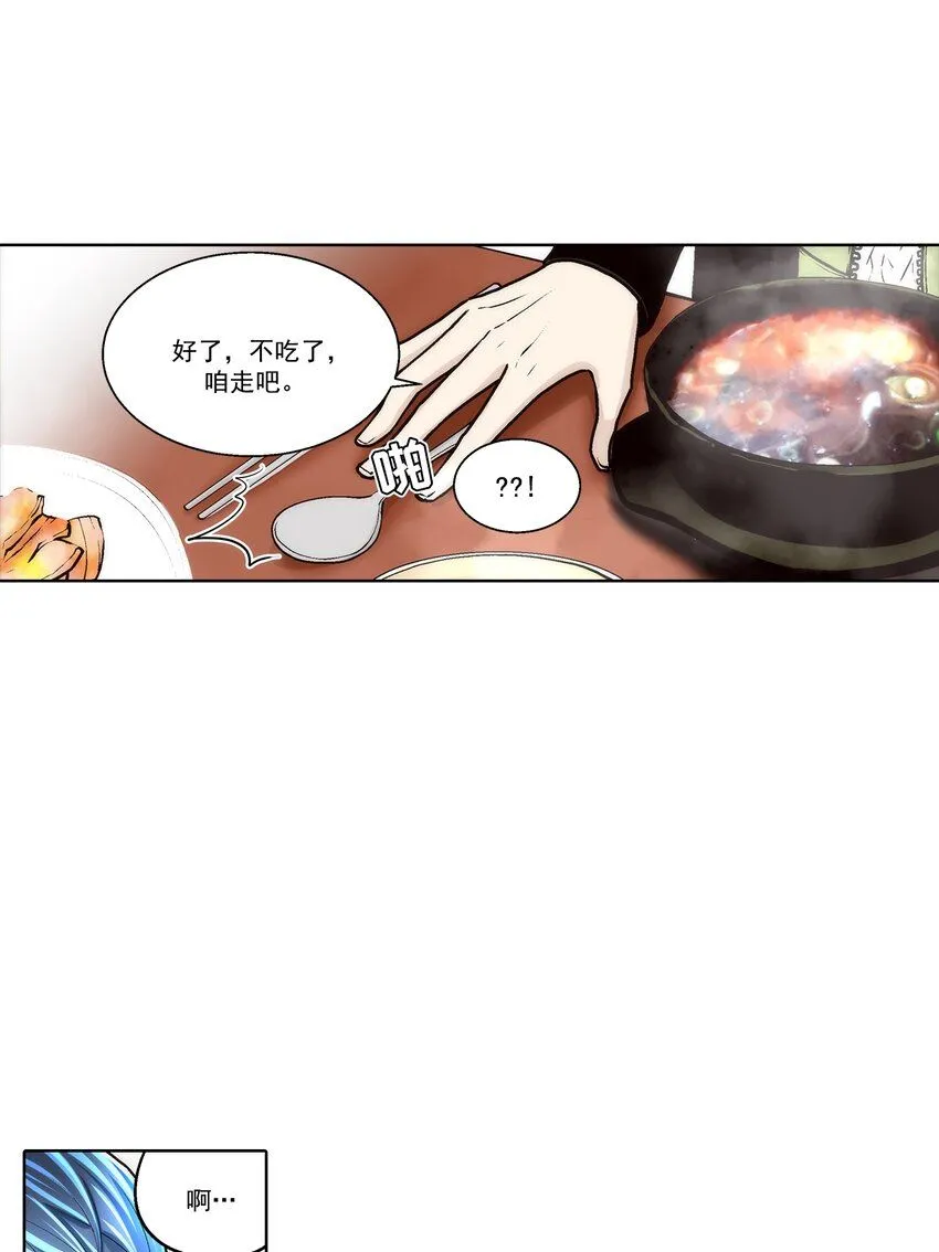 第118话2
