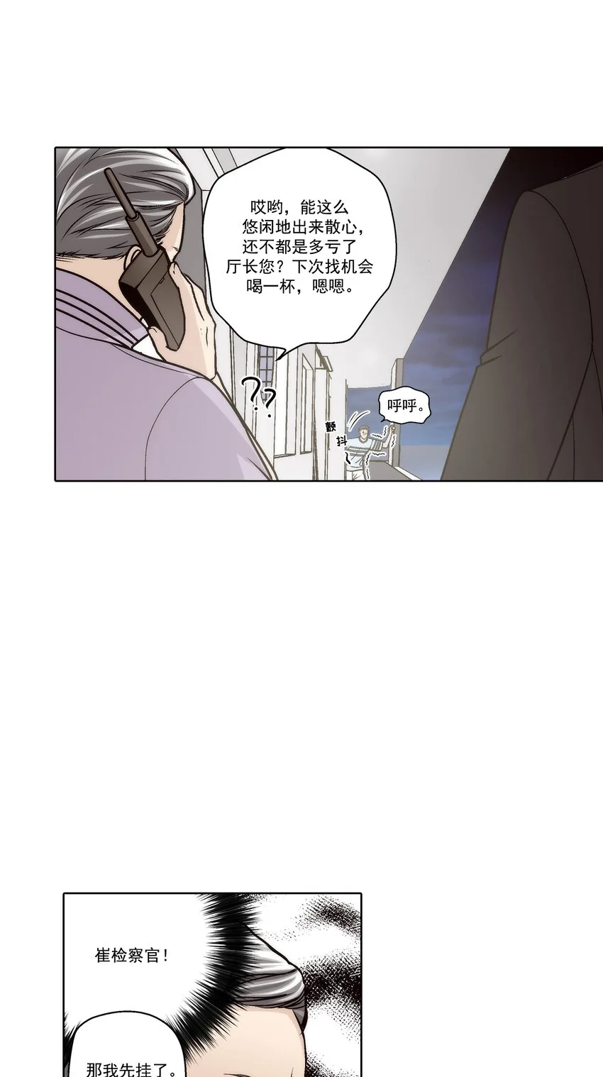 第145话 -16