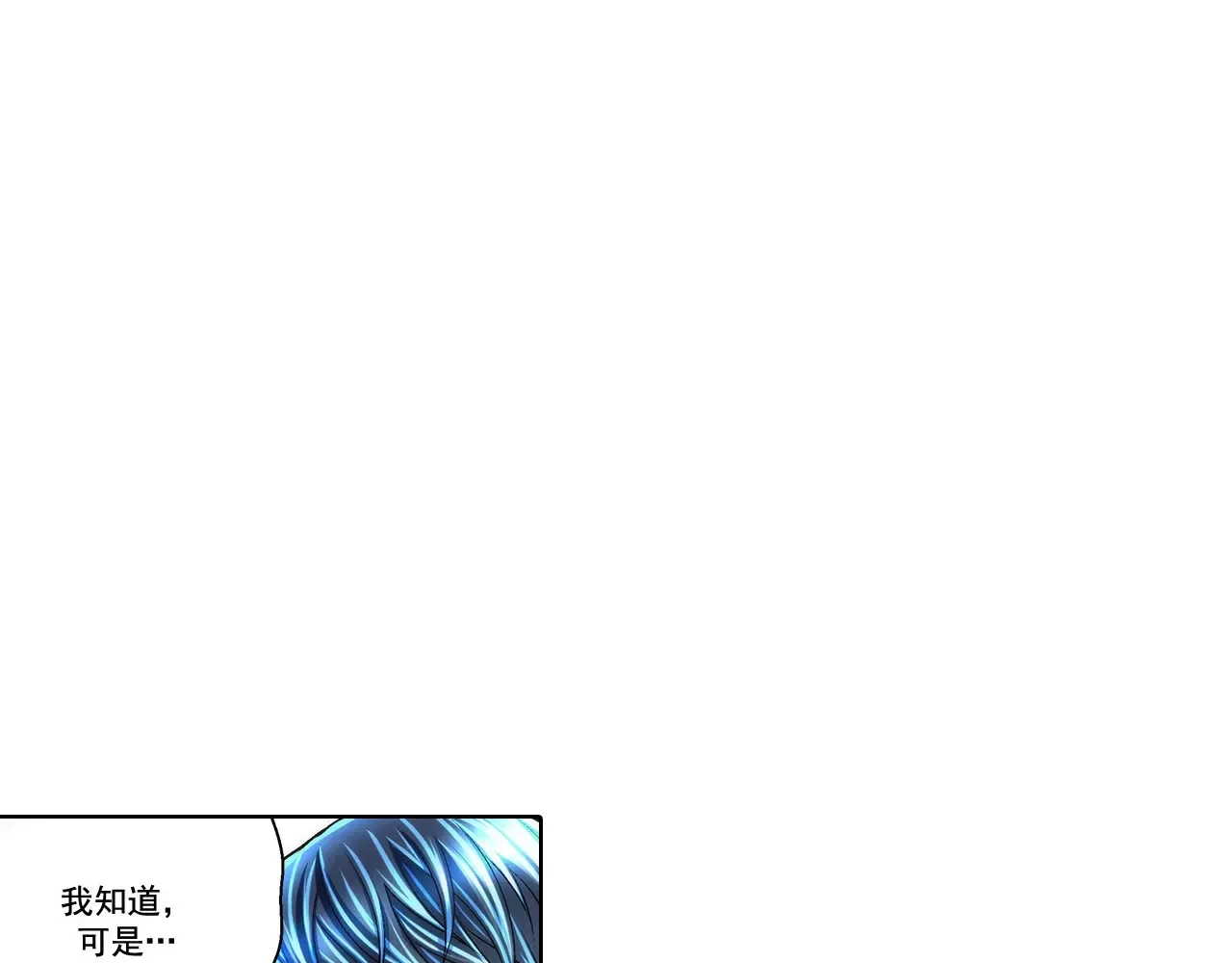 第185话15