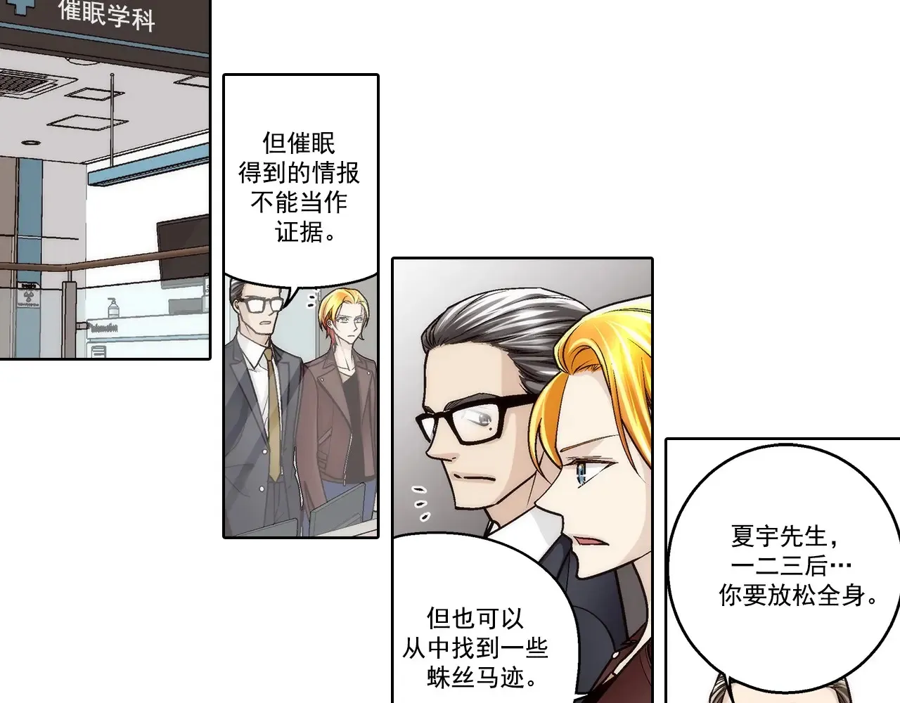 第186话3