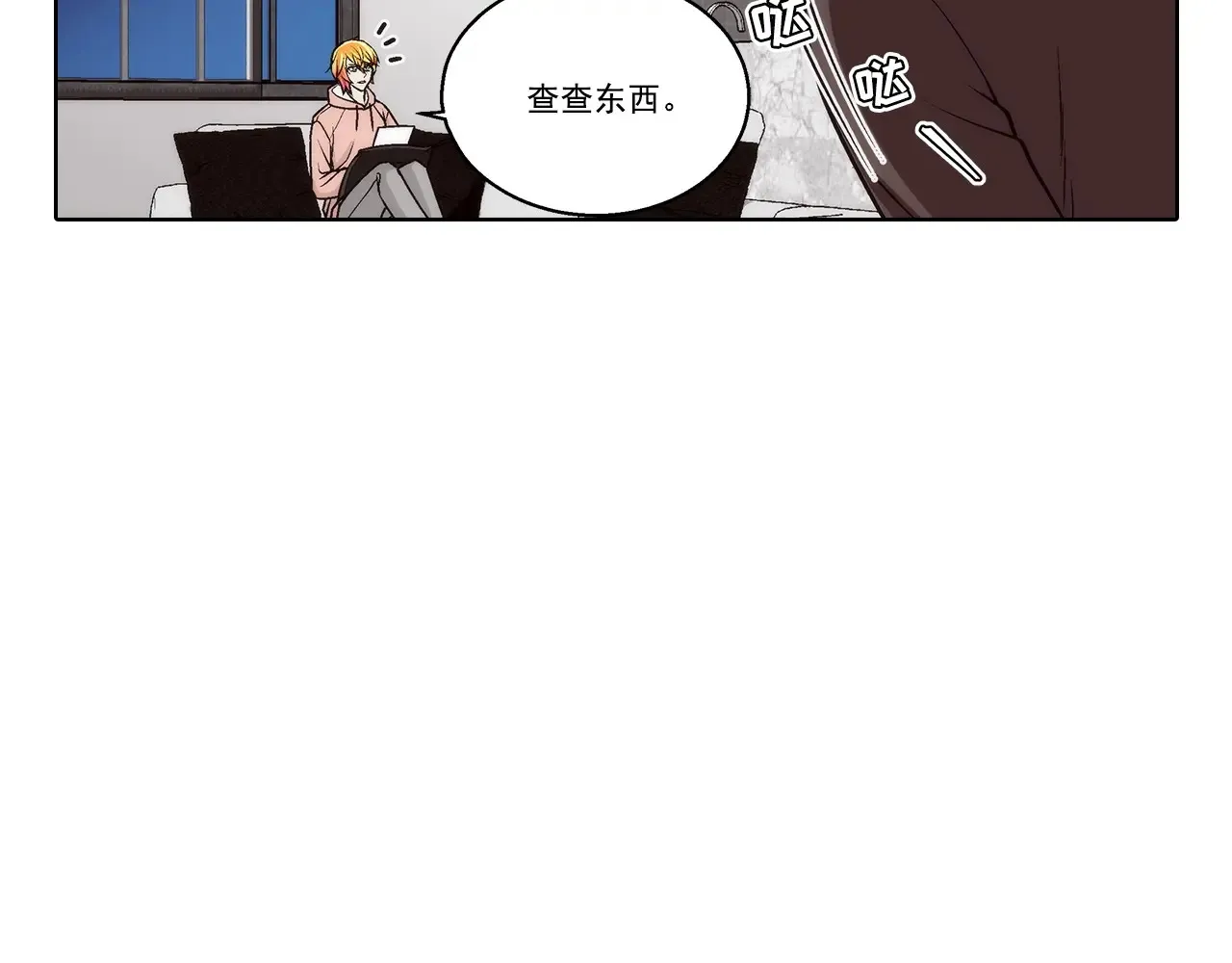 第179话4