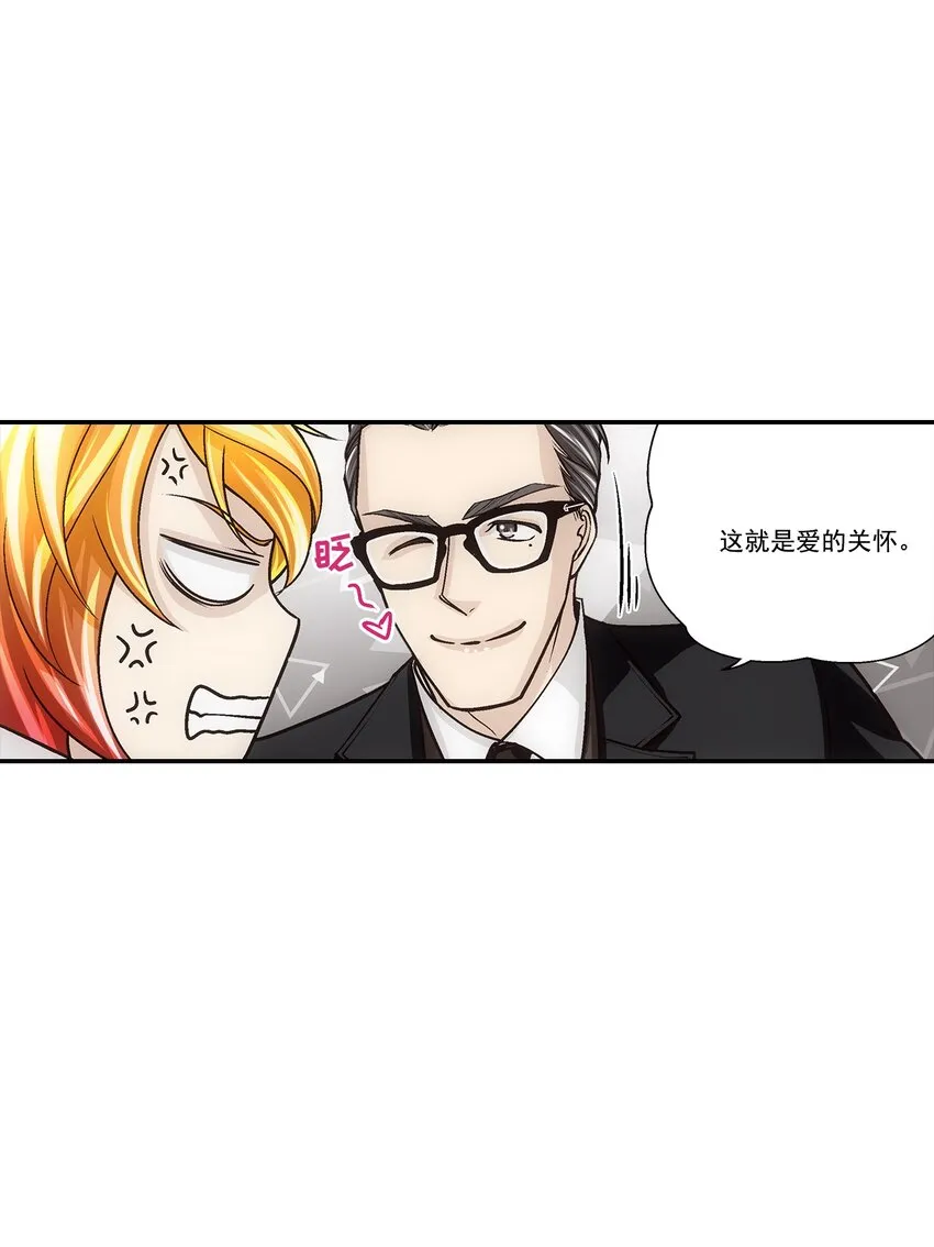 第109话11