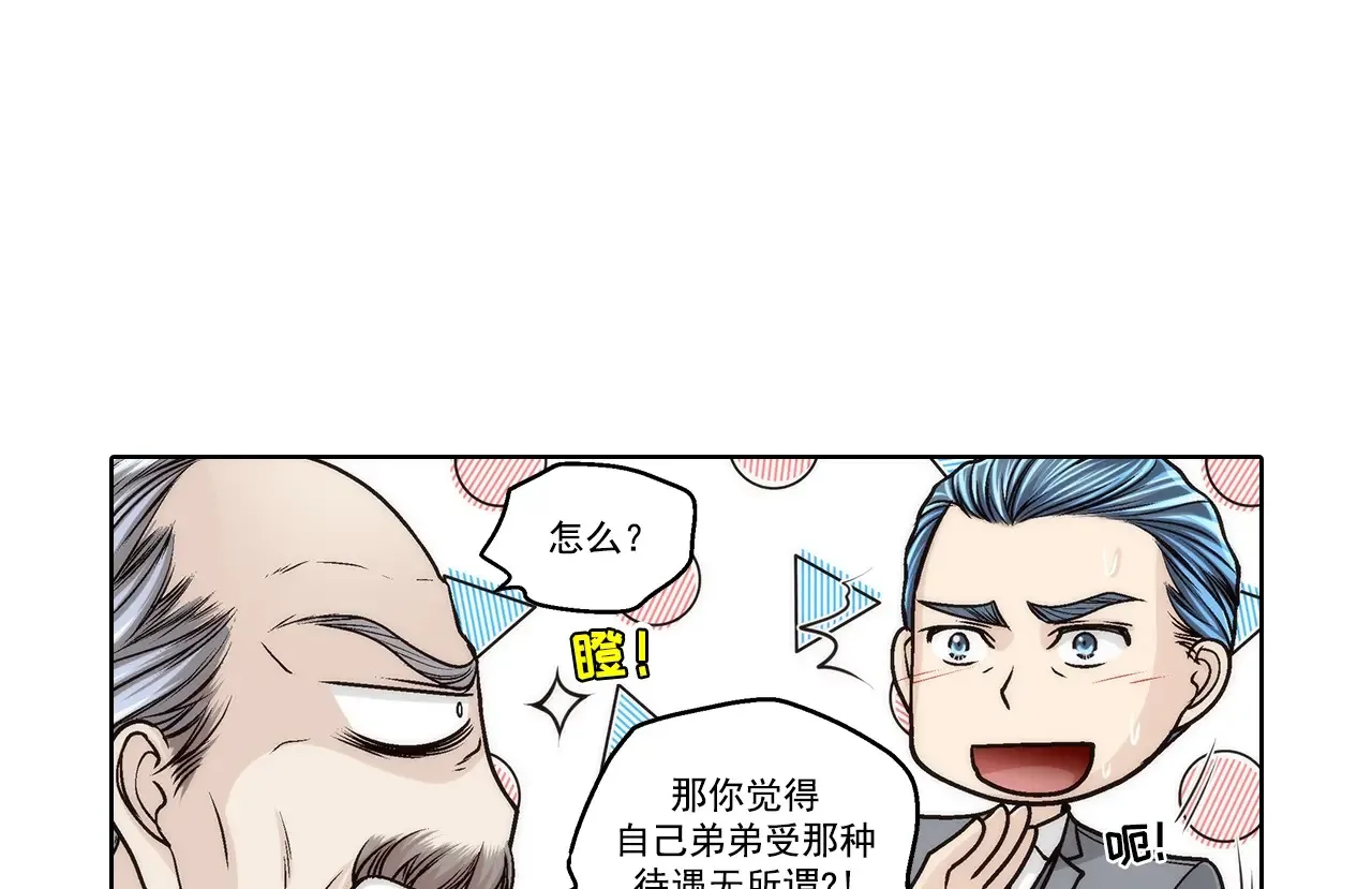 第171话11