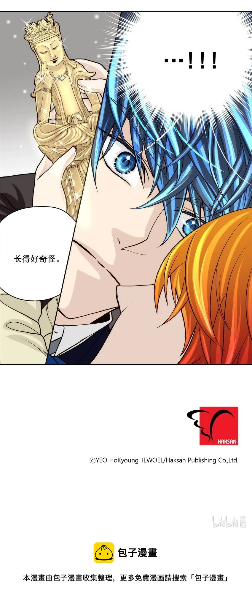 第68话 -16