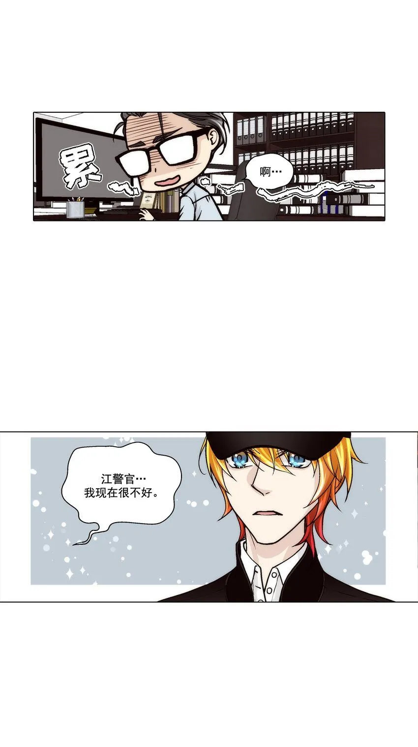 第128话15