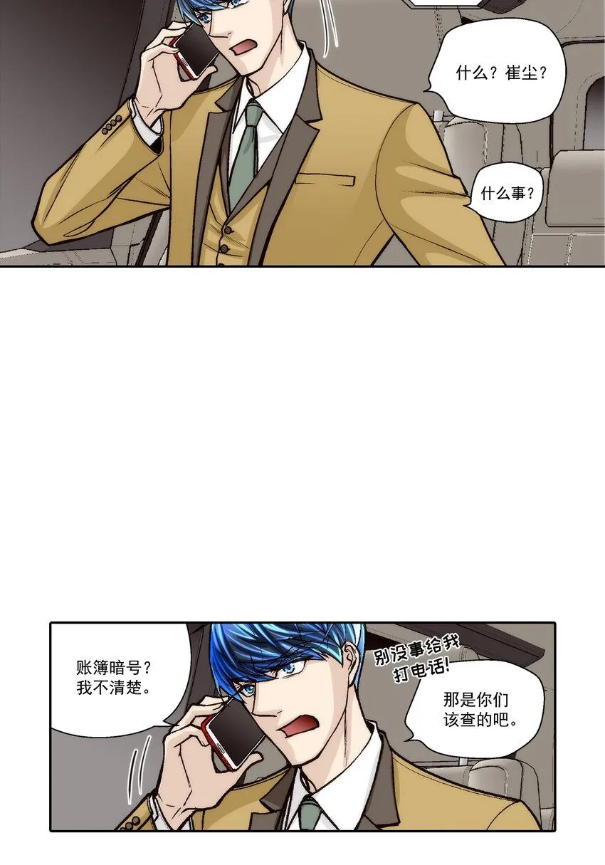 第124话4