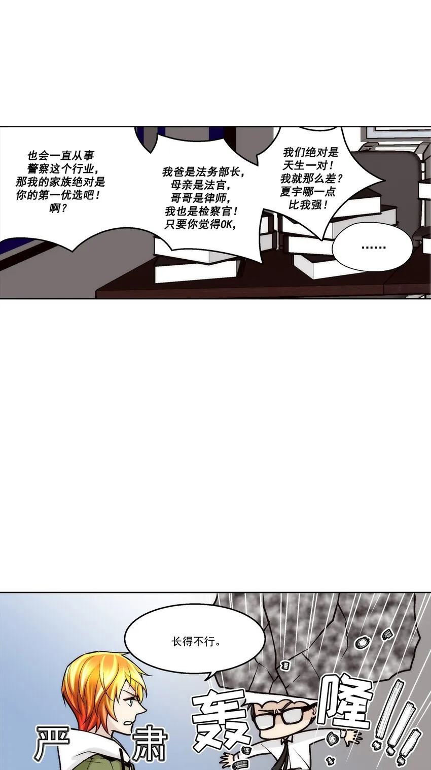 第107话14