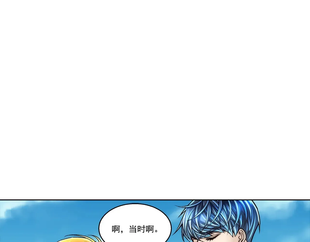 第189话44