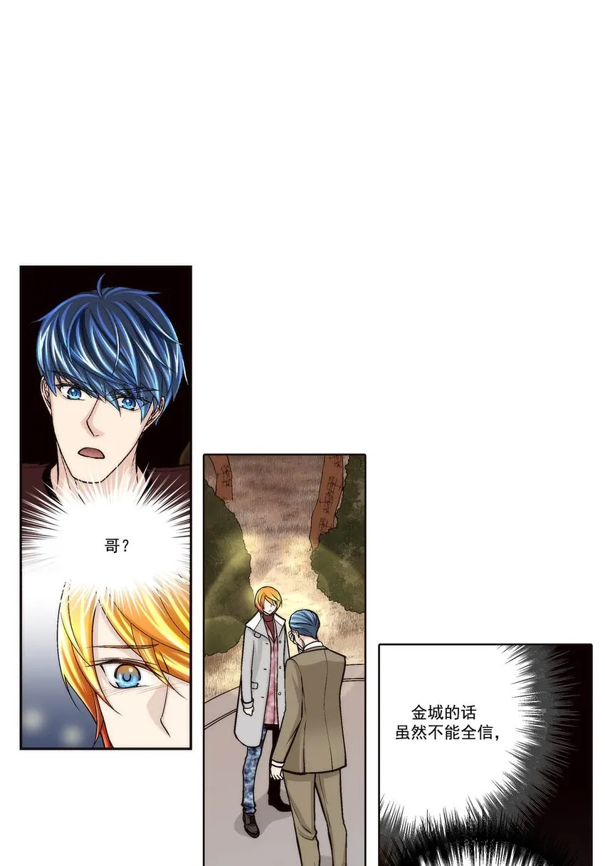 第87话2