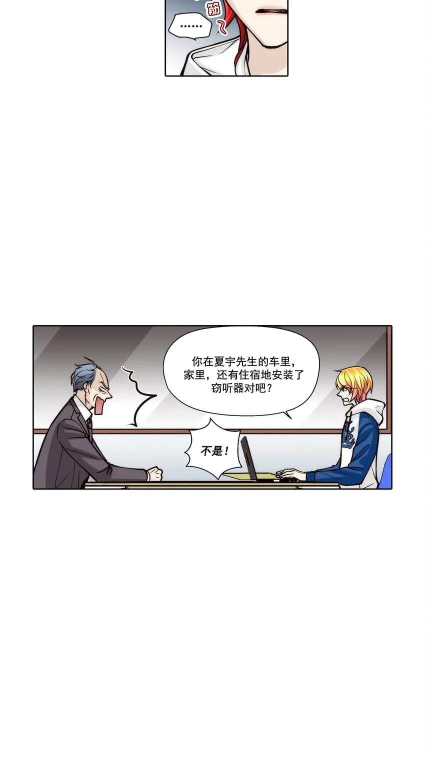 第108话17