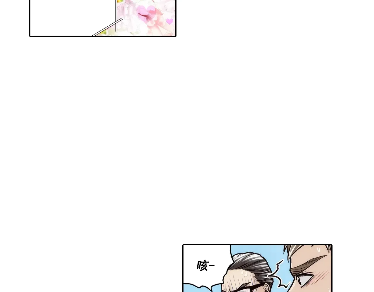 第190话28