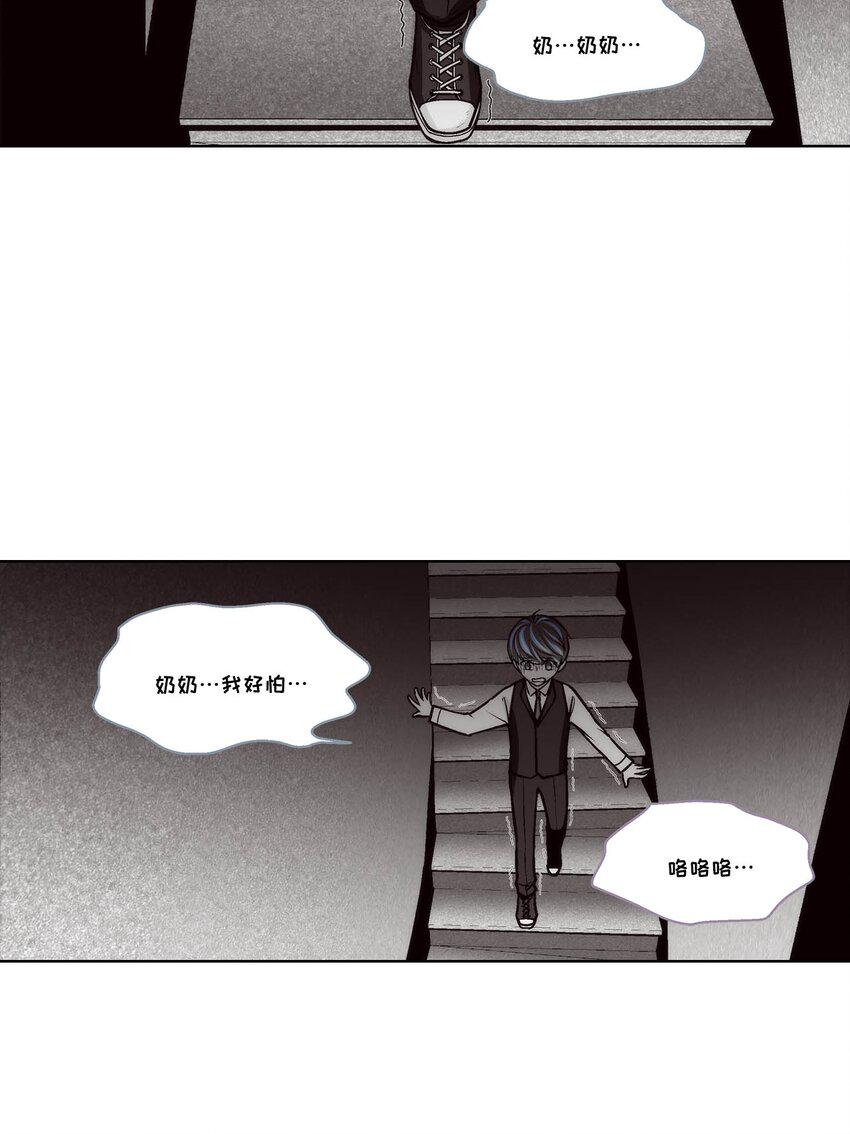 第74话 -12