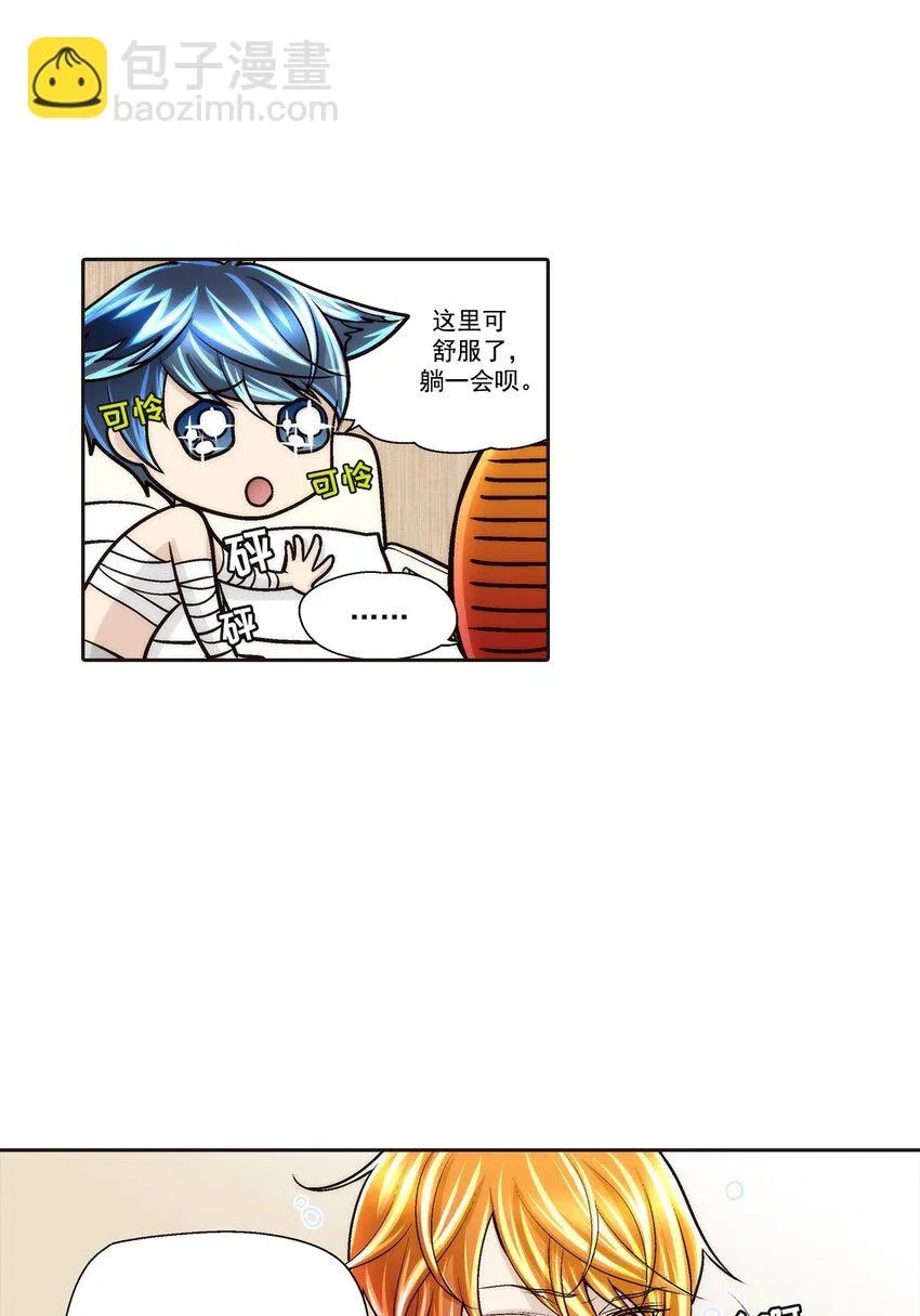 第99话9