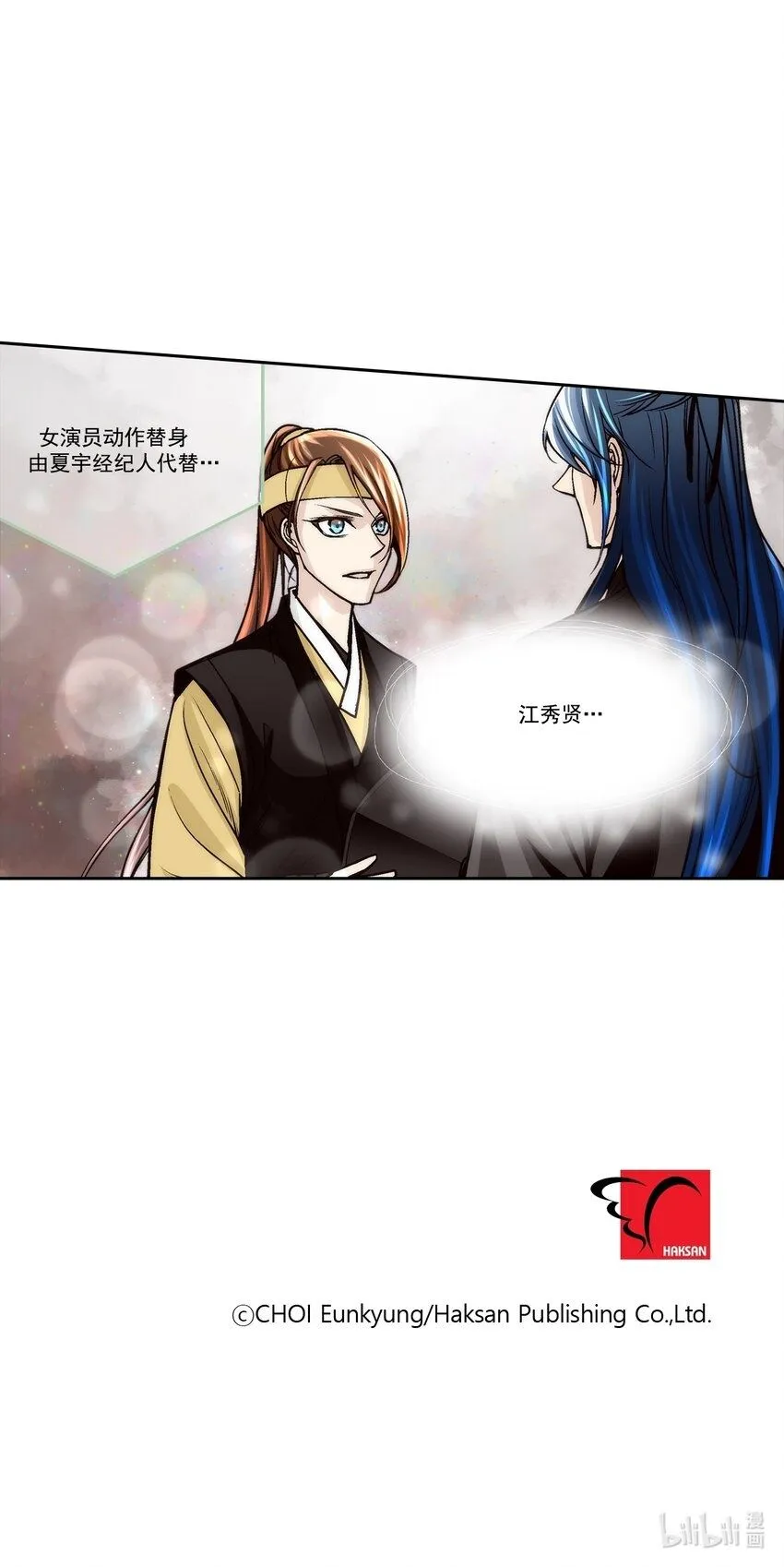 第124话17