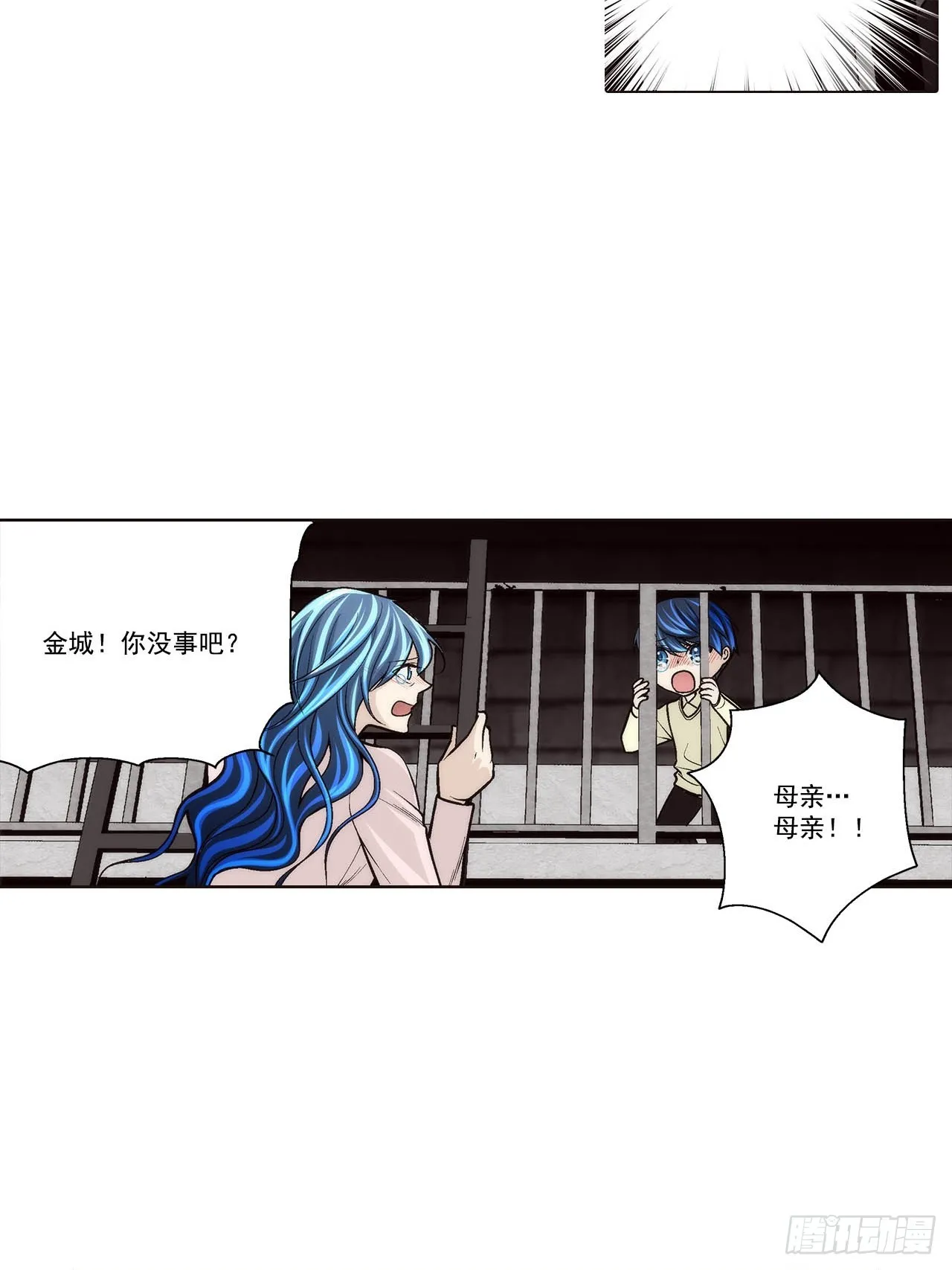 第88话7