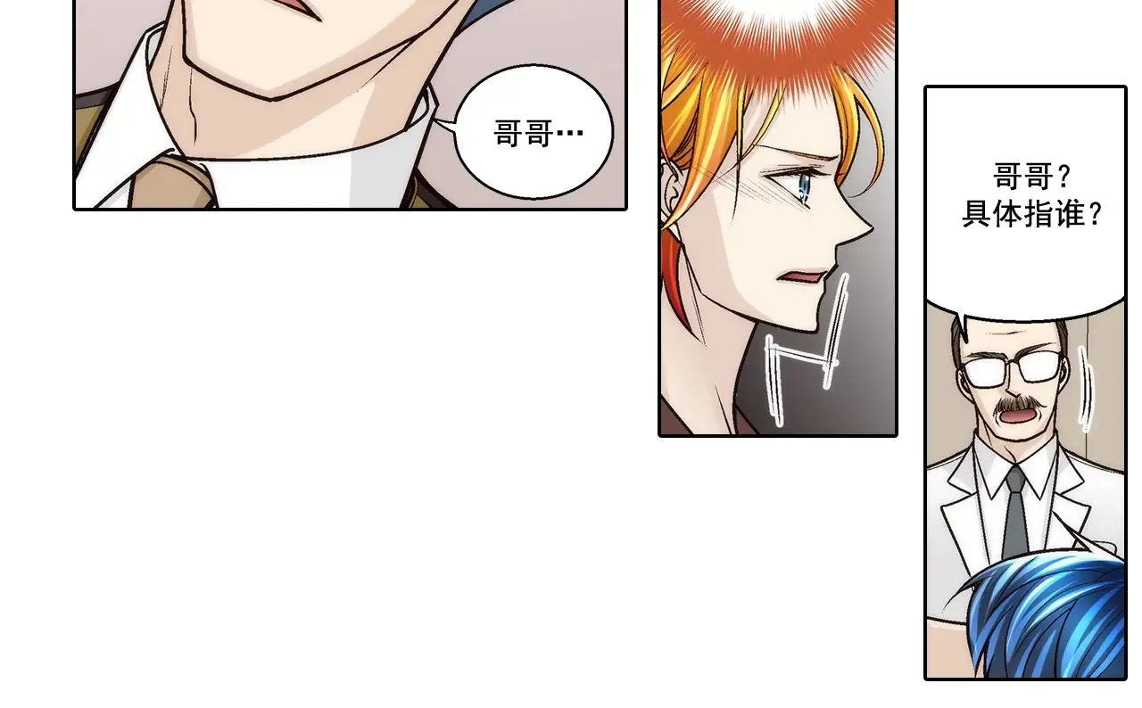 第186话17