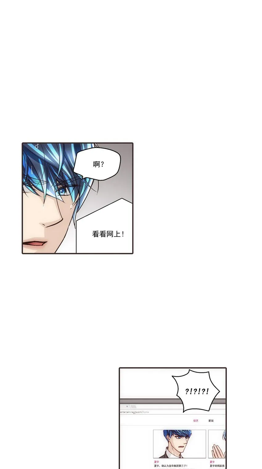 第110话2