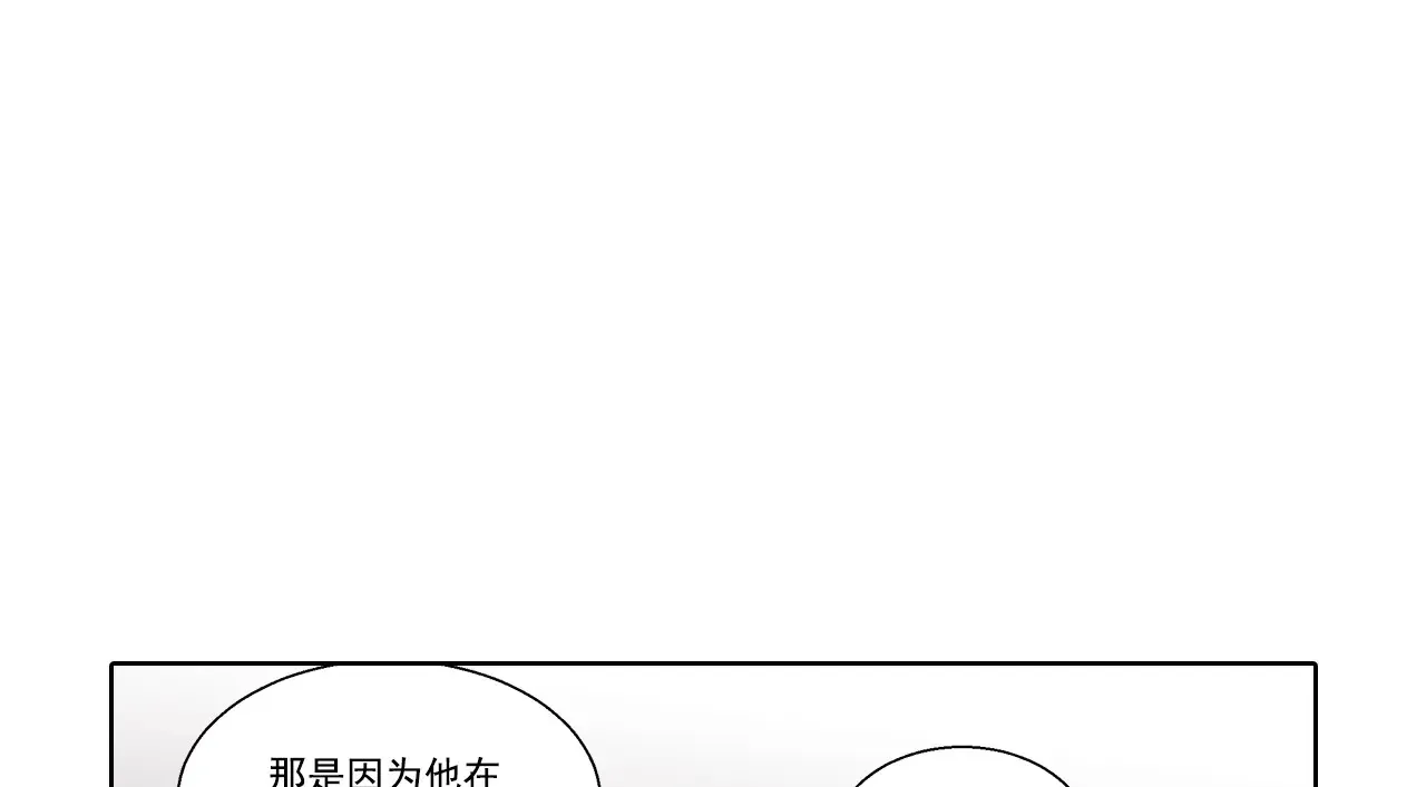 第173话25
