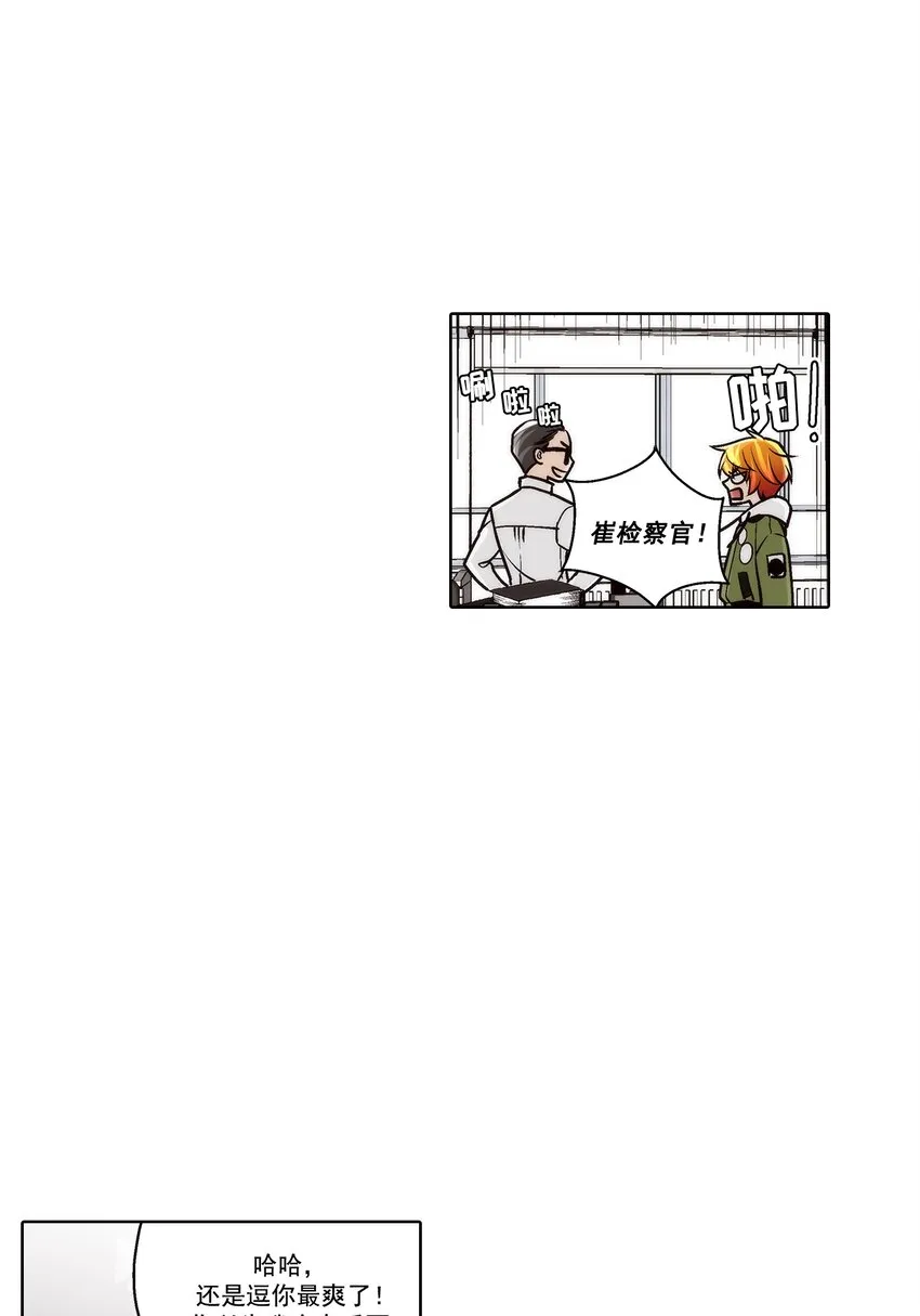 第107话8