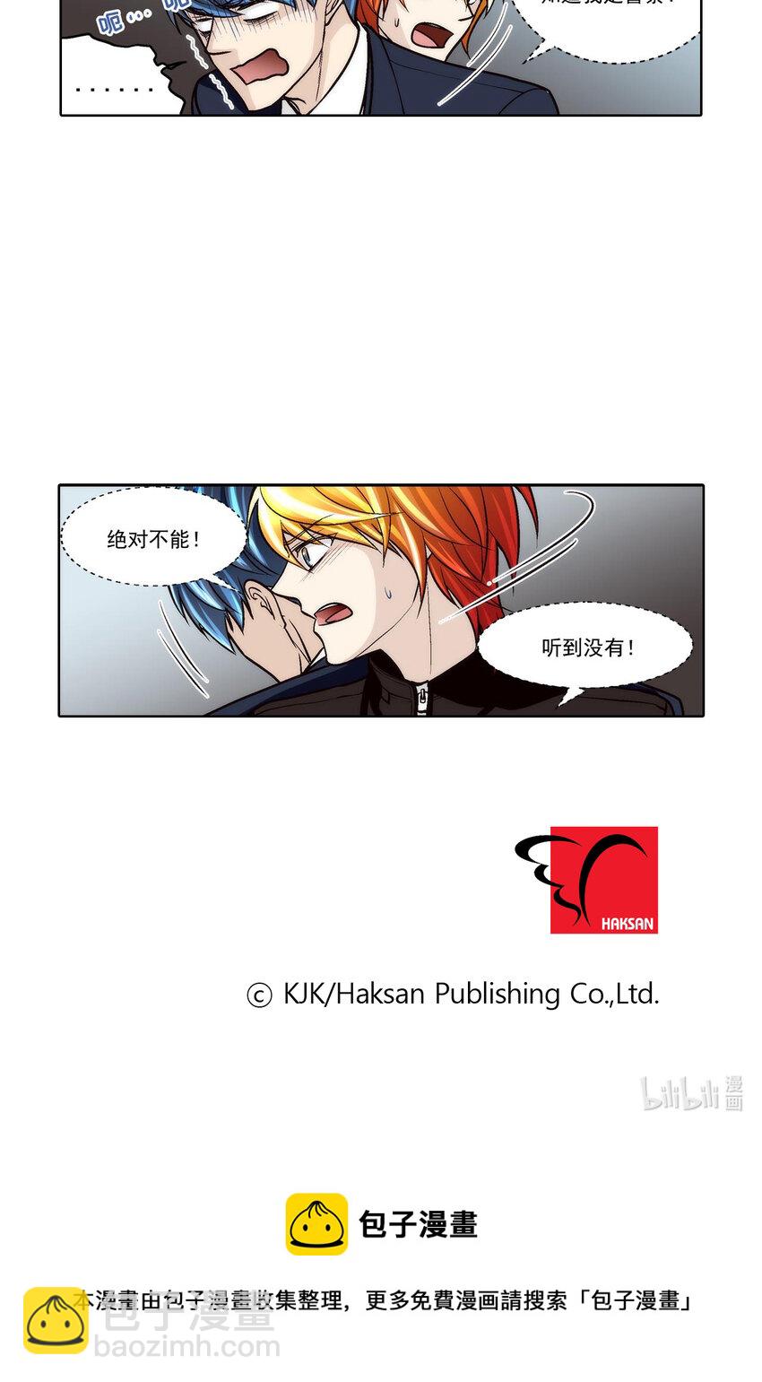 第59话20