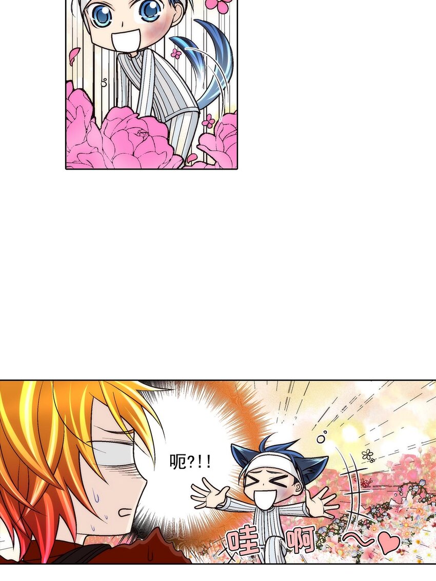 第54话 -15