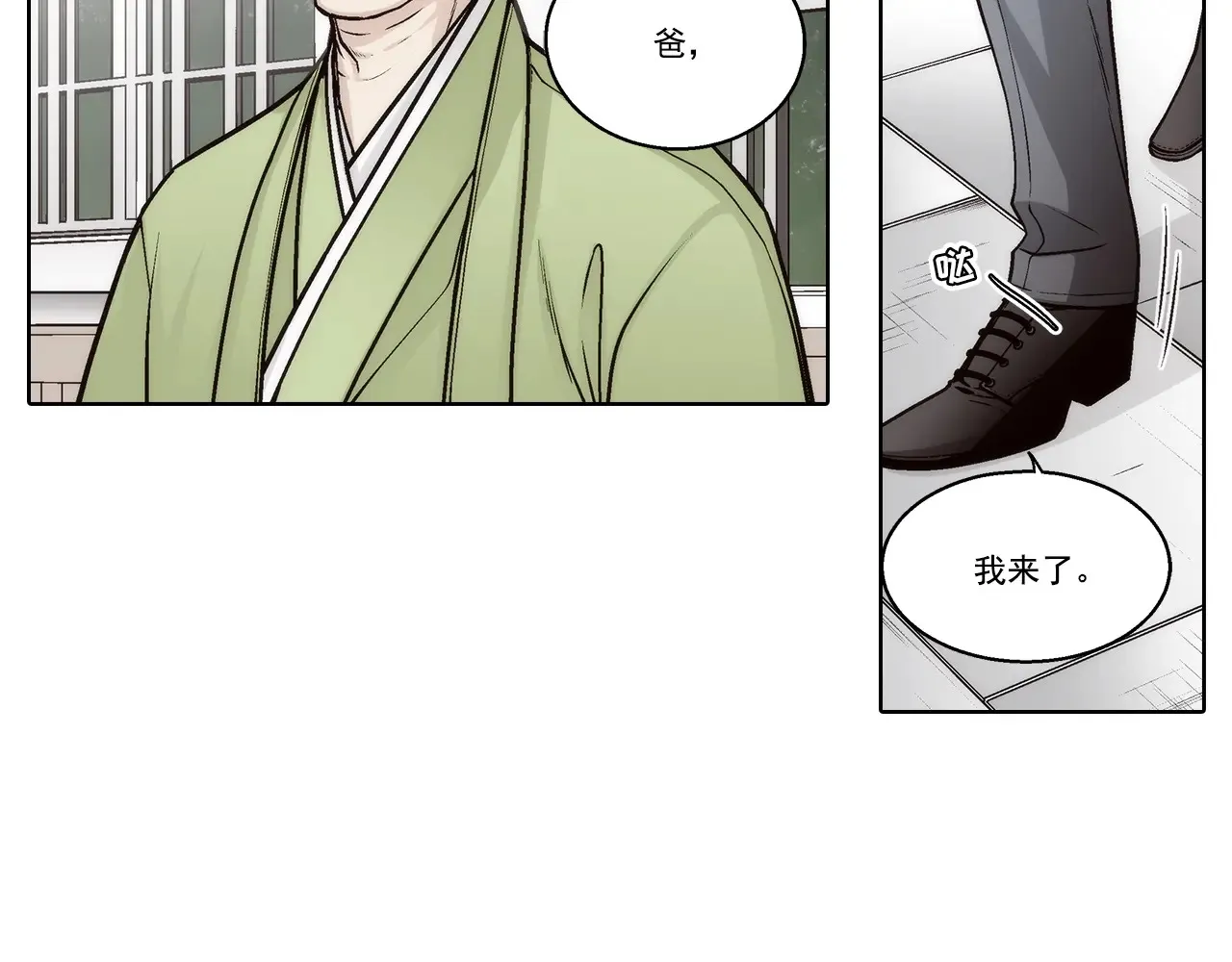 第171话4