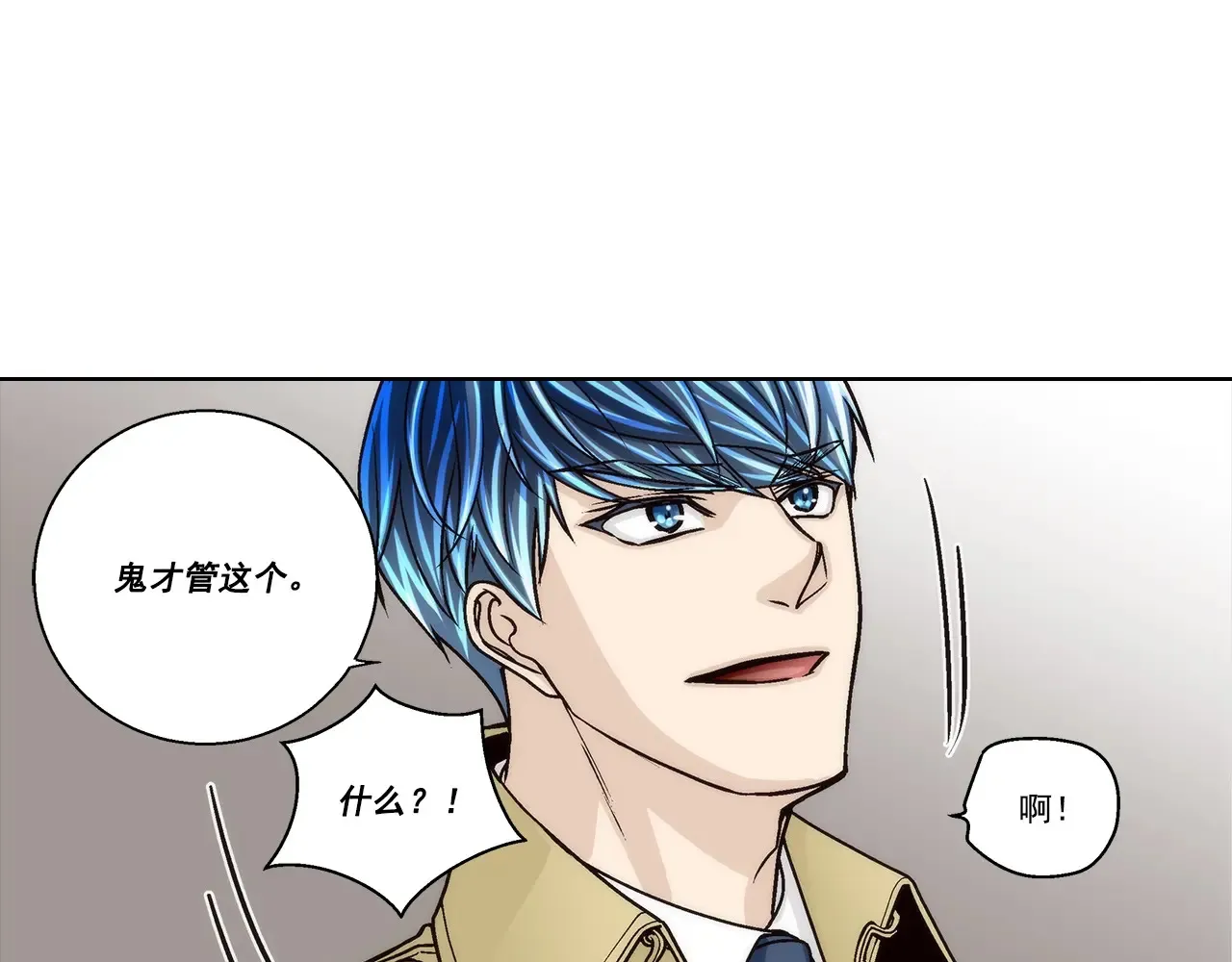 第161话32