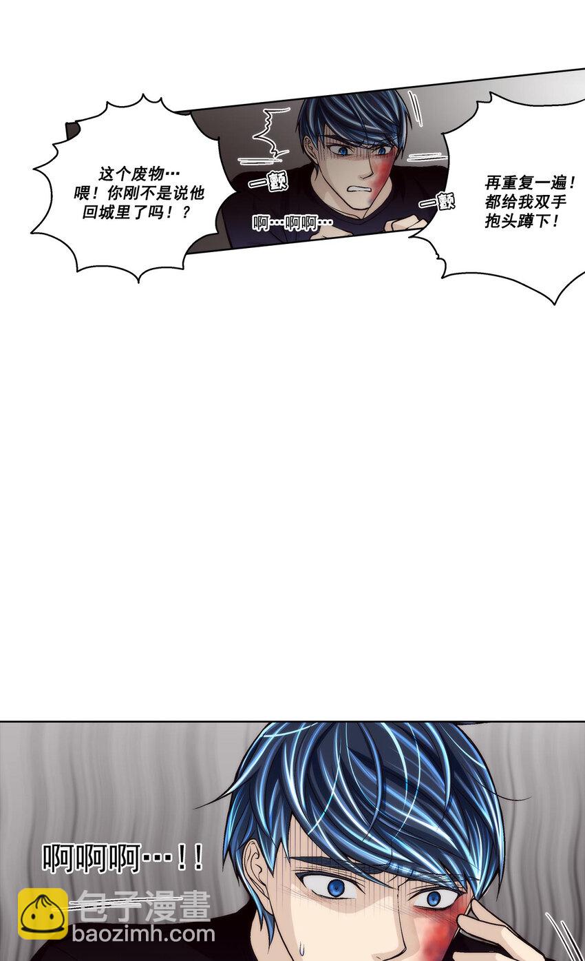第44话 -20