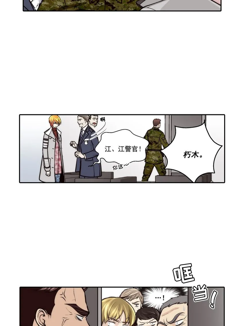 第92话9