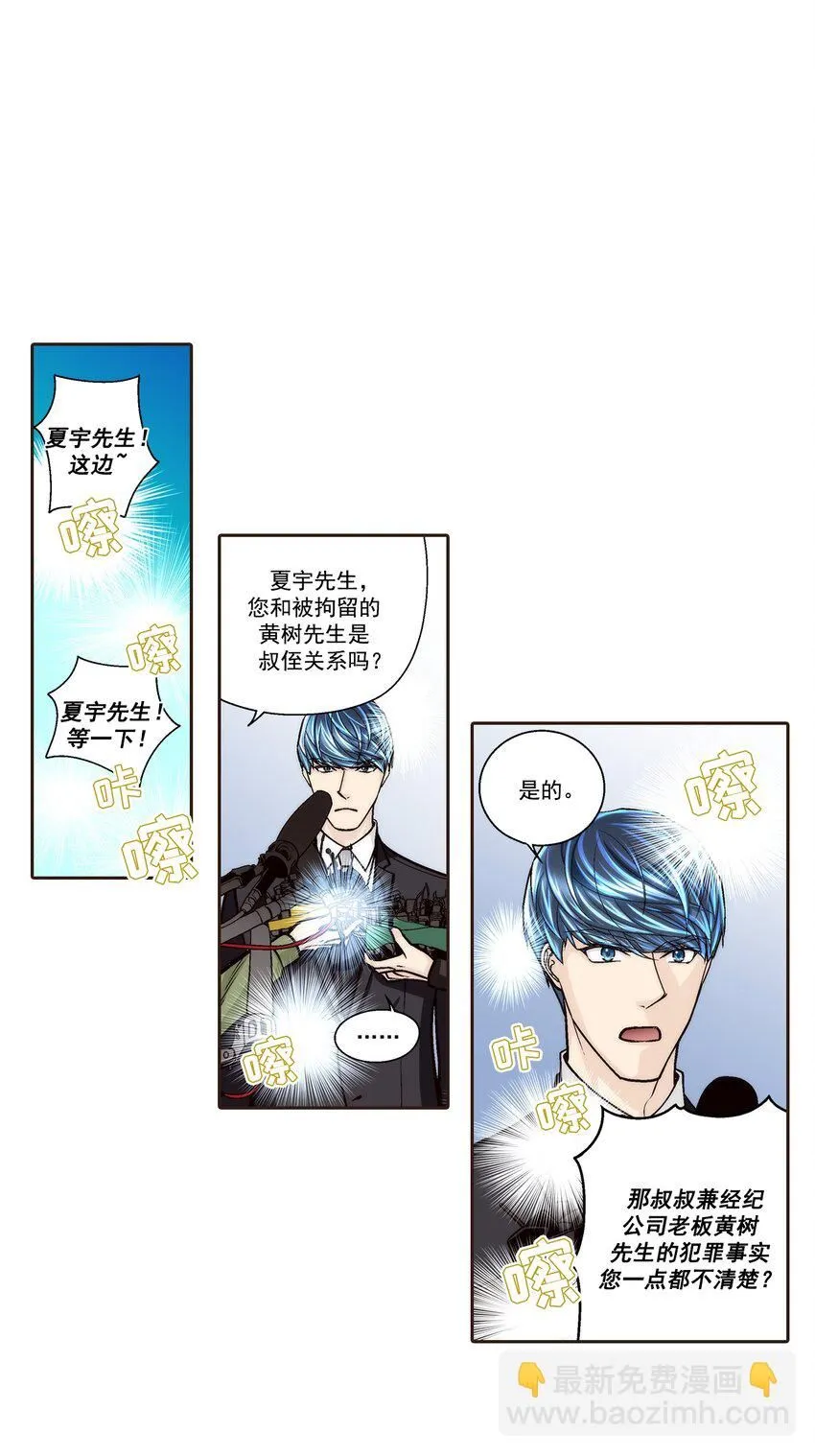 第111话15