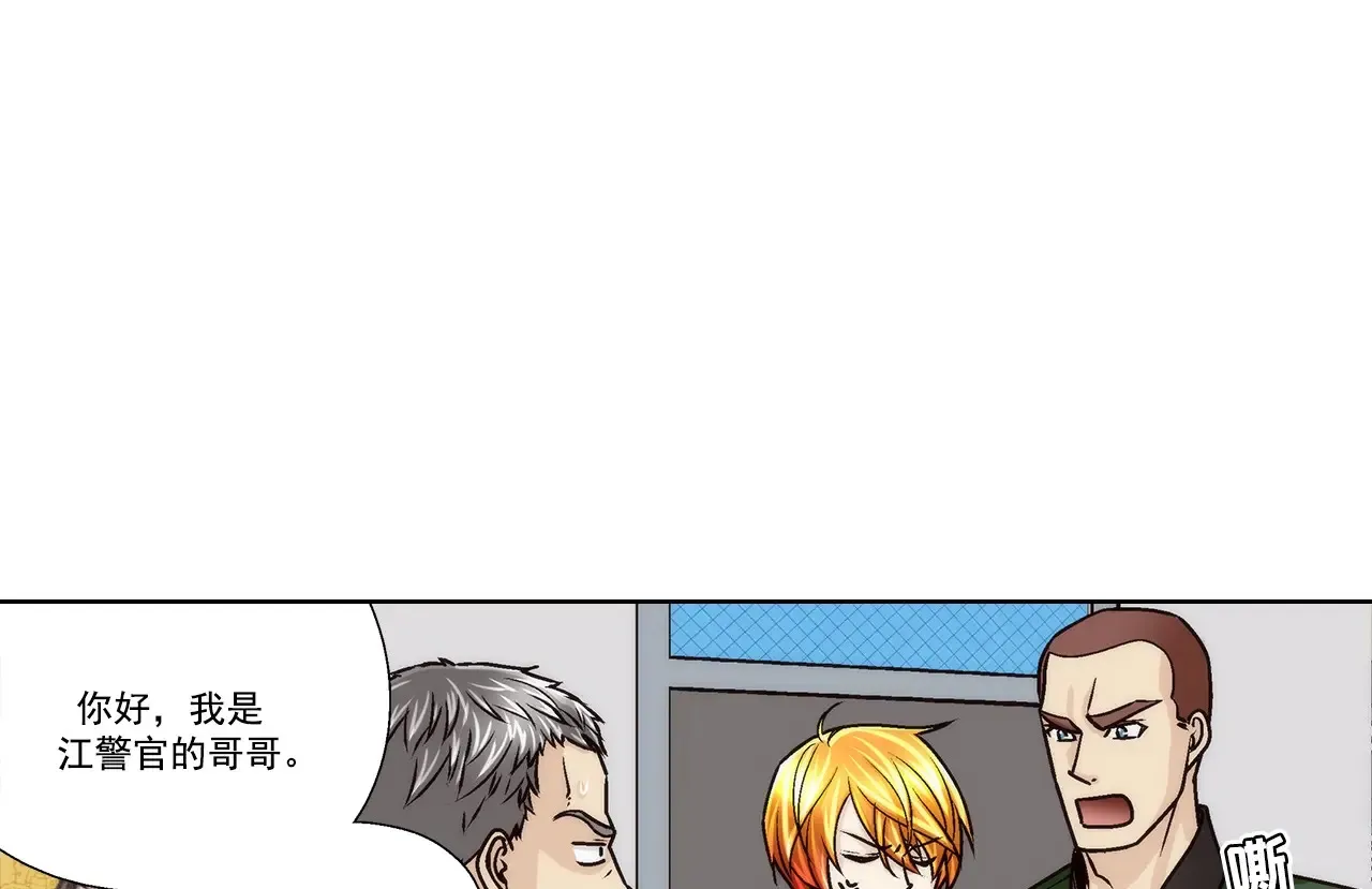 第163话7