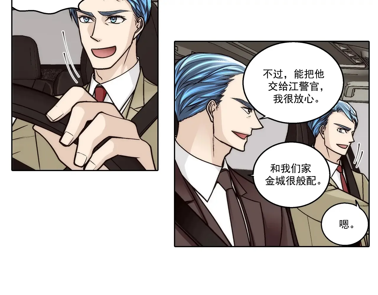 第183话18