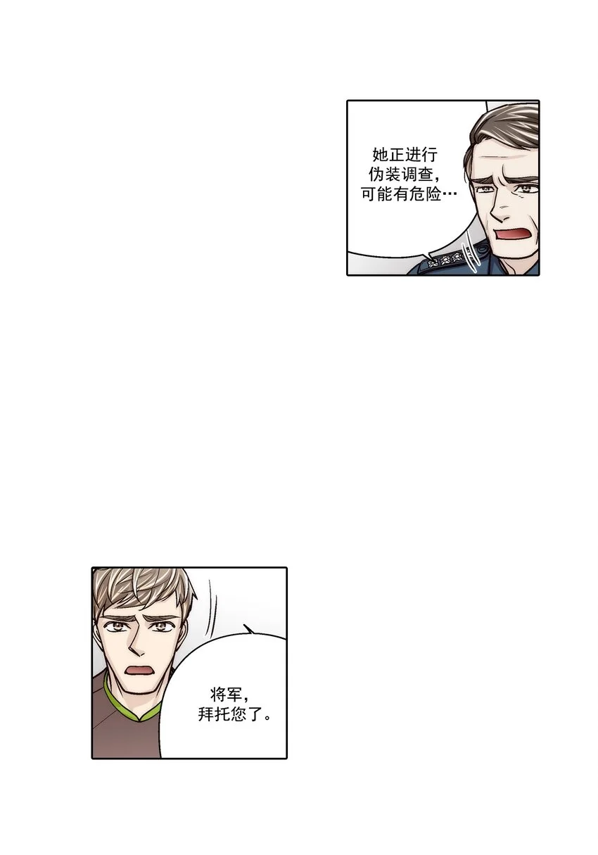 第149话 -11