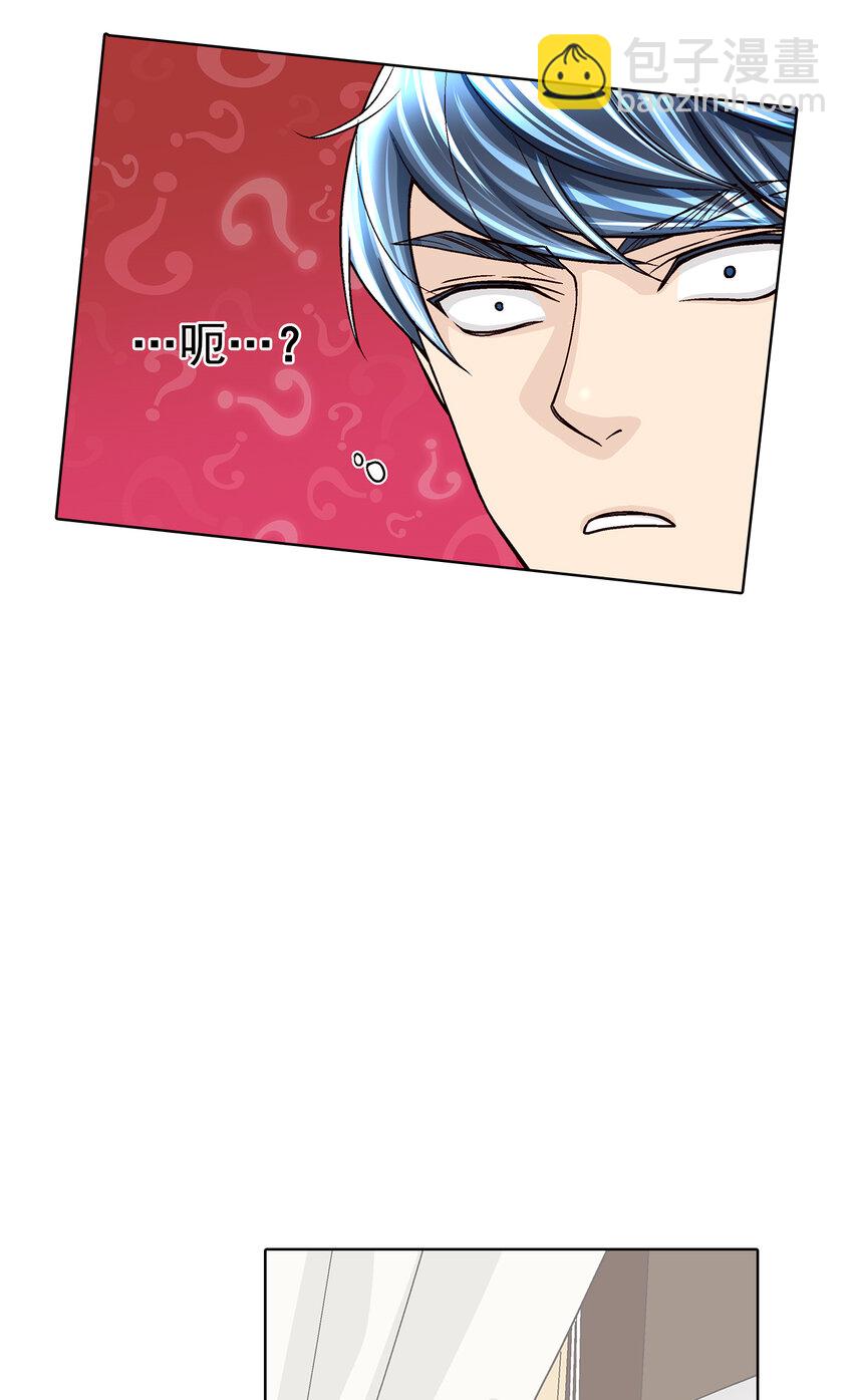 第37话 -7